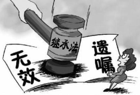 房产遗嘱公证范本模板