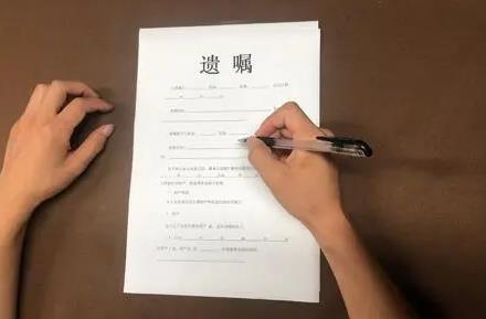 正规遗嘱范本【标准版】