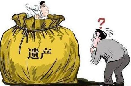 遗产继承协议书范本