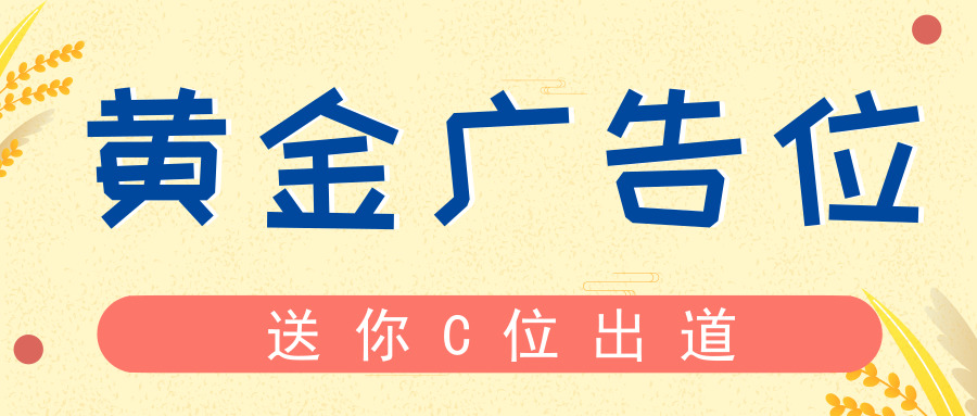 渭南市律师-广告合作