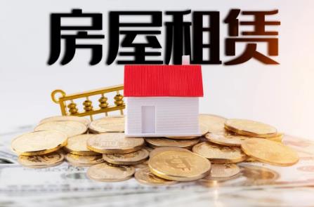 房屋租赁合同2024最新版本