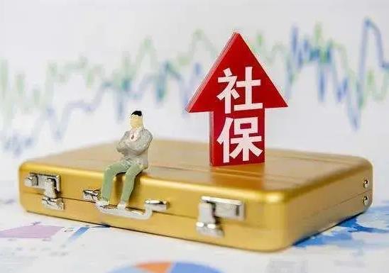 2024年宝鸡市各社保中心地址及电话一览