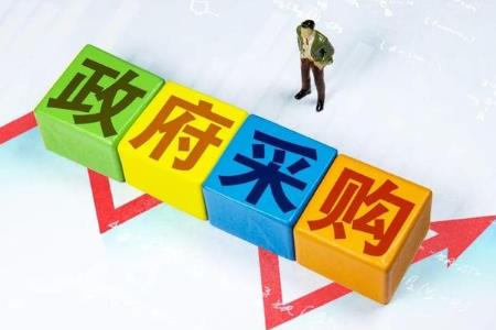 2024年政府采购框架协议采购方式管理暂行办法最新