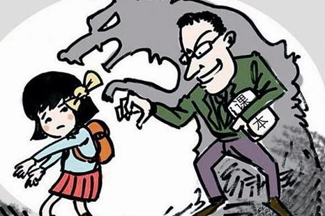 强奸、猥亵未成年人刑事案件司法解释全文