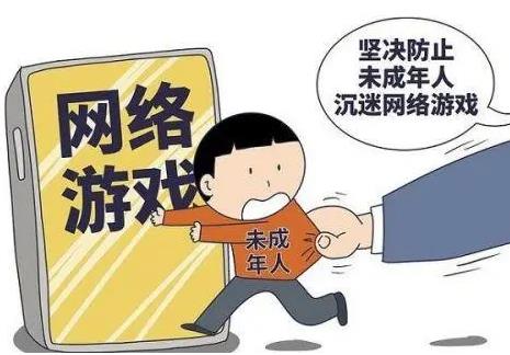 2024年未成年人网络保护条例最新版【全文】