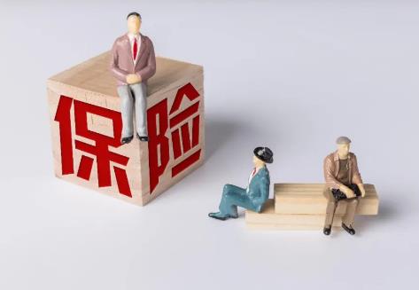 中华人民共和国保险法释义最新