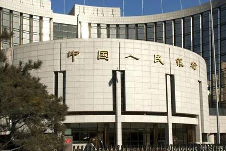 中华人民共和国中国人民银行法释义最新