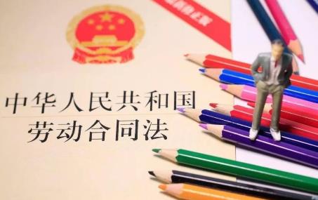 2024年中华人民共和国劳动合同法实施条例全文