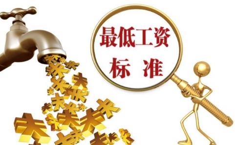杭州市最低工资标准2024年的是多少?